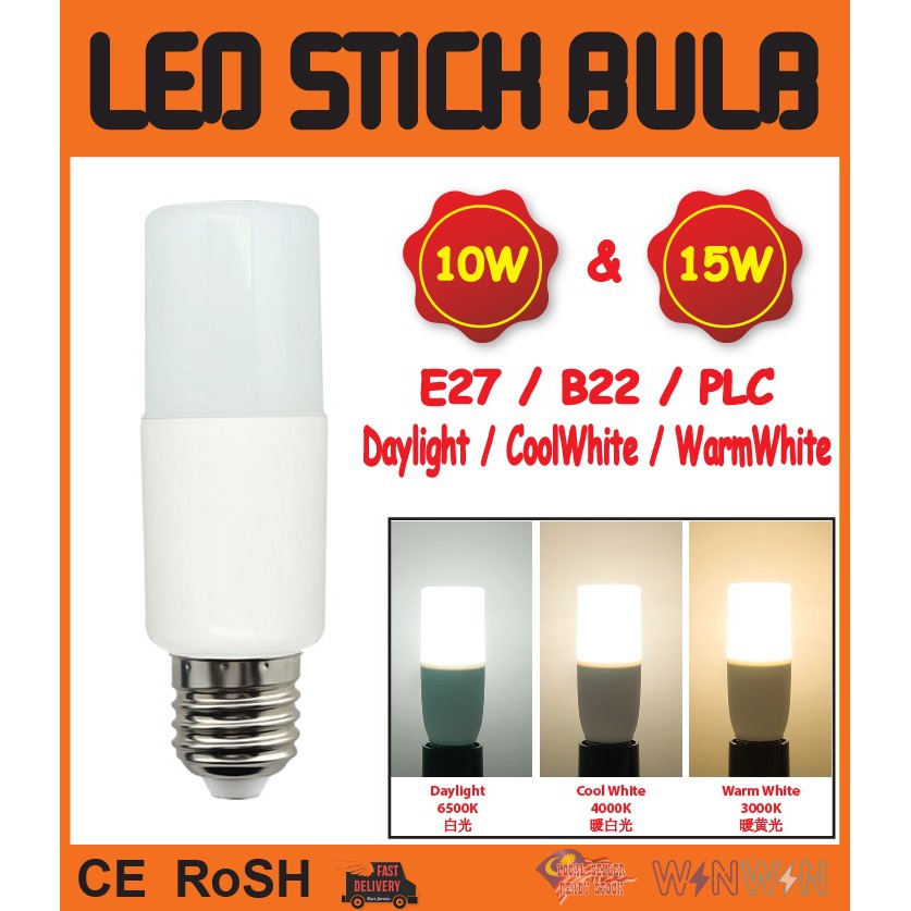 LED STICK BULB 10W 15W LED LIGHT BULB Base E27 B22 PLC Daylight / Warm