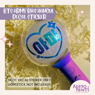 BTS BIAS HANGUL NAME - HEART DECAL STICKER FOR ARMY BOMB | by Aegyoprints