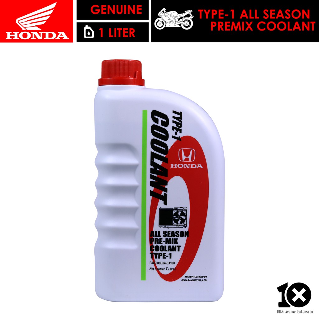 08clag016s1 honda coolant 1l