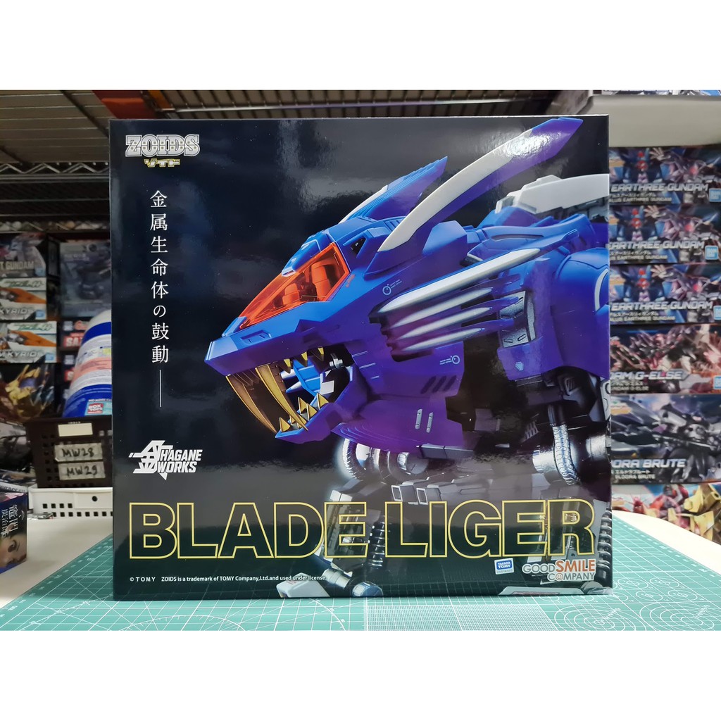 Gold plated parts included Kotobukiya D-Style ZOIDS Blade Liger special limited 