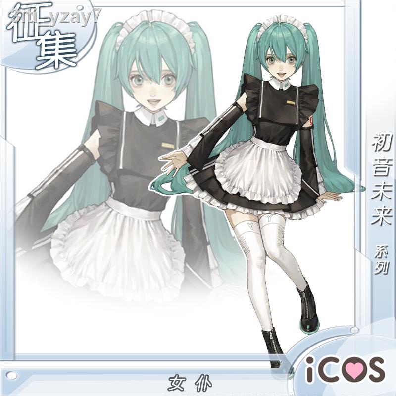 miku maid dress