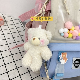 Plush Cute Ornaments Girls Dolls Blush Schoolbags Little Bear Birthday Keychain Backpack Gift Pendant