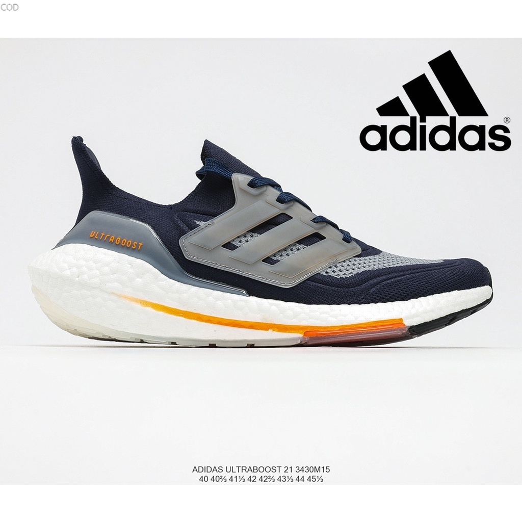 adidas ub 2021