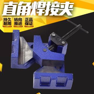 right angle welding clamp