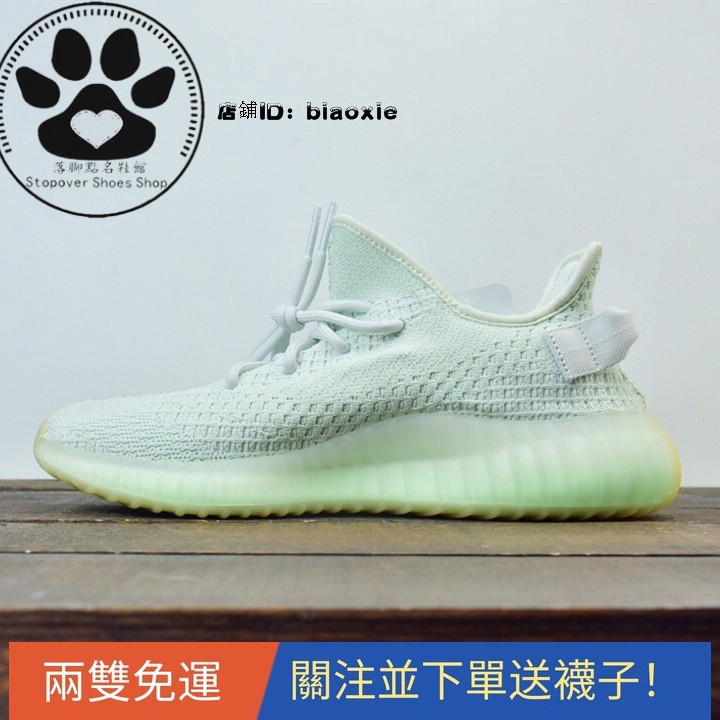 mint green yeezys your satisfaction is our target