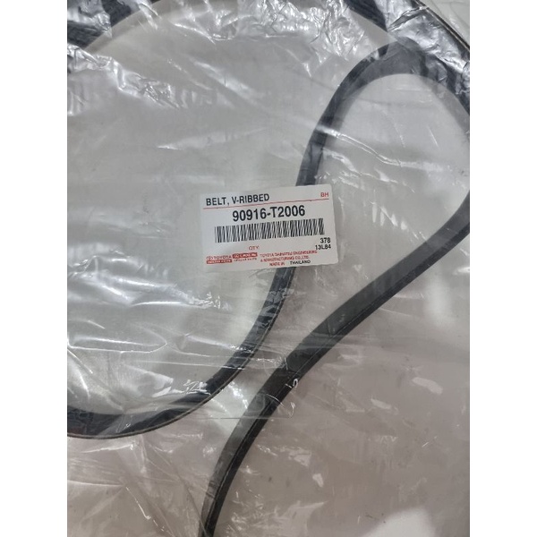 Toyota Innova Fortuner Hilux Drive Belt 1KD 2KD | Shopee Philippines