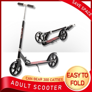 Adult Teens Scooter Two-wheeled Foldable Scooter Double Hand brake