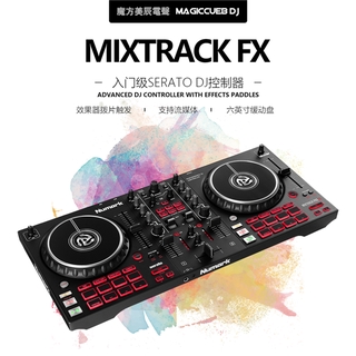 Numark Ns6ii Dj Controller Prices And Online Deals Apr 21 Shopee Philippines