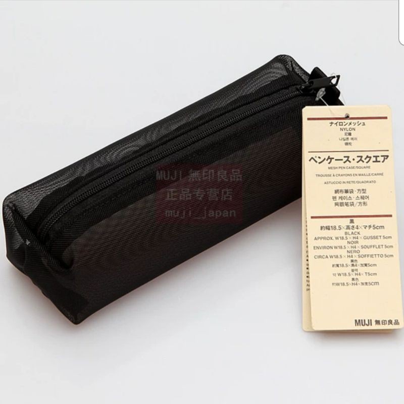 Authentic MUJI Mesh Pouch Case Shopee Philippines
