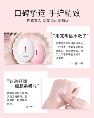 【Genuine Goods in Stock】Huang Shengyi Endorsed Fanzhen Goose Egg Hand Cream Hydrating Moisturizing a #8