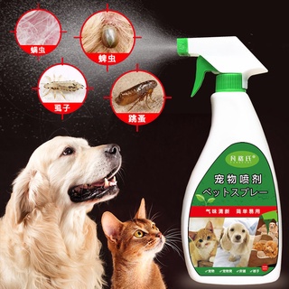 Pet Tick Remova  Flea Removal dewormer№☁Pet flea removal insecticide spray household flea medicine c