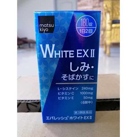 Matsukiyo Everesh White Ex Ii Shopee Philippines