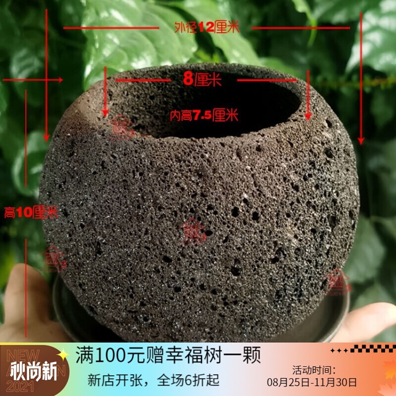 Volcanic Rock Flower Pot Volcanic Rock Flower Pot Volcanic Rock Flower