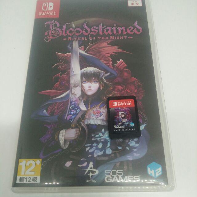 buy pre owned nintendo switch games