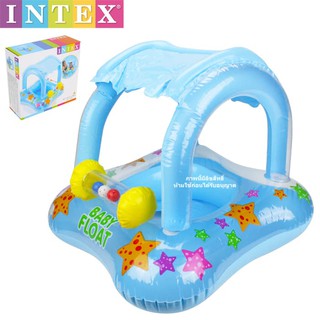 intex baby float with canopy