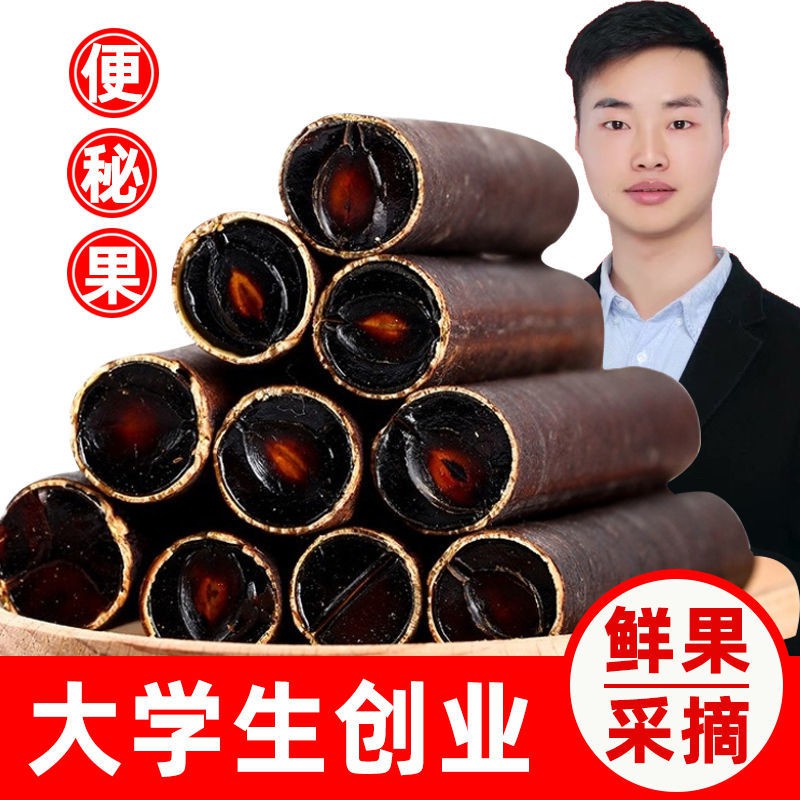 Constipation fruit defecation fruit constipation fruit defec Shopee Philippines