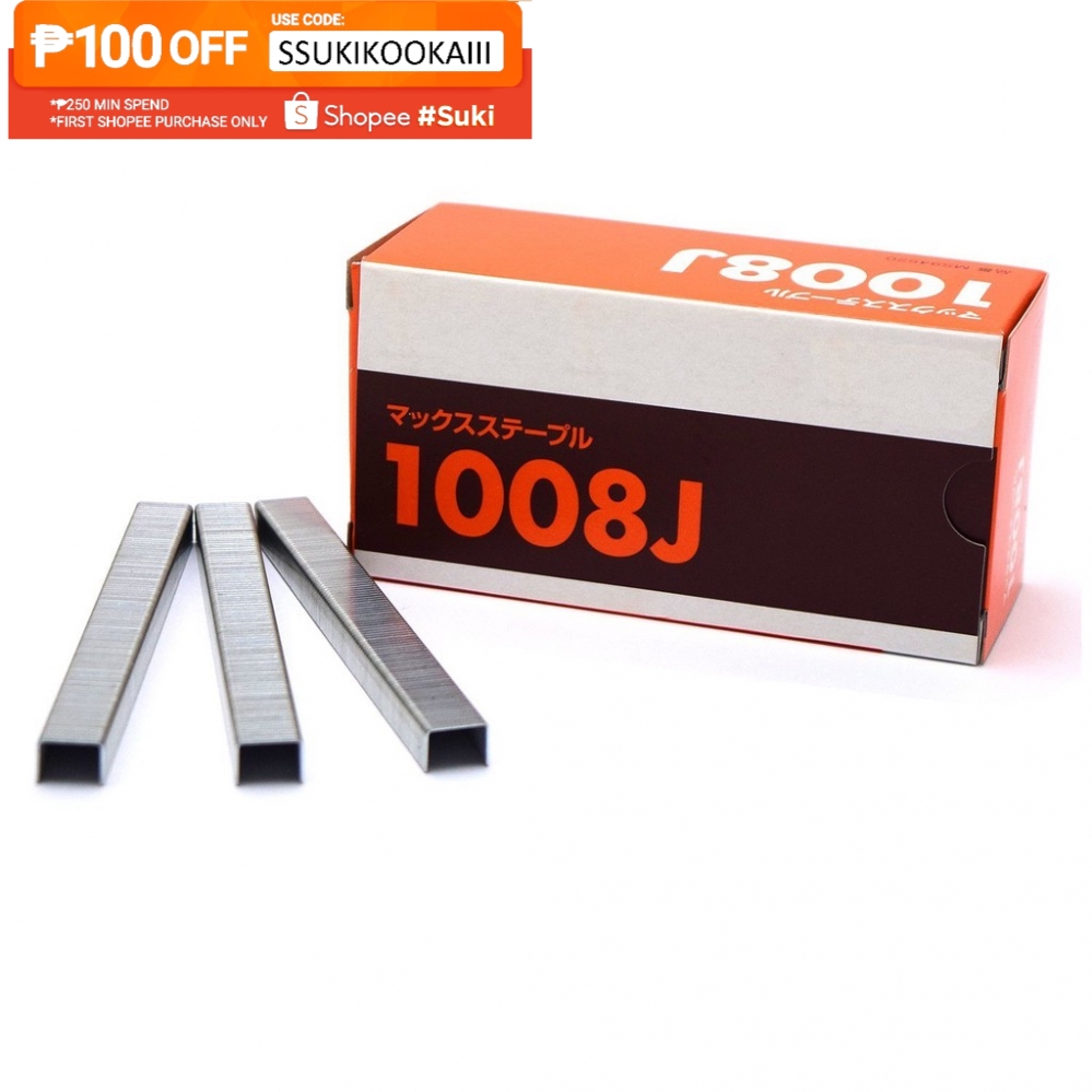 1008J 8mm Gun Tacker Staple Wire Stapler Machine Accessories Carpenter