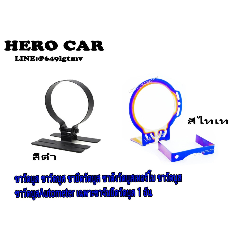 Boost gauge, Boost gauge, Boost gauge, Boost gauge, Turbo gauge, Boost