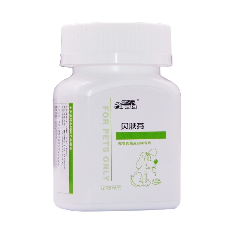 Ainaitabifen Tablets Cat Ringworm Oral Medication Dog Fungus Infection