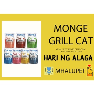 Monge Grill for KITTEN & CATS Wet in Pouch 85g