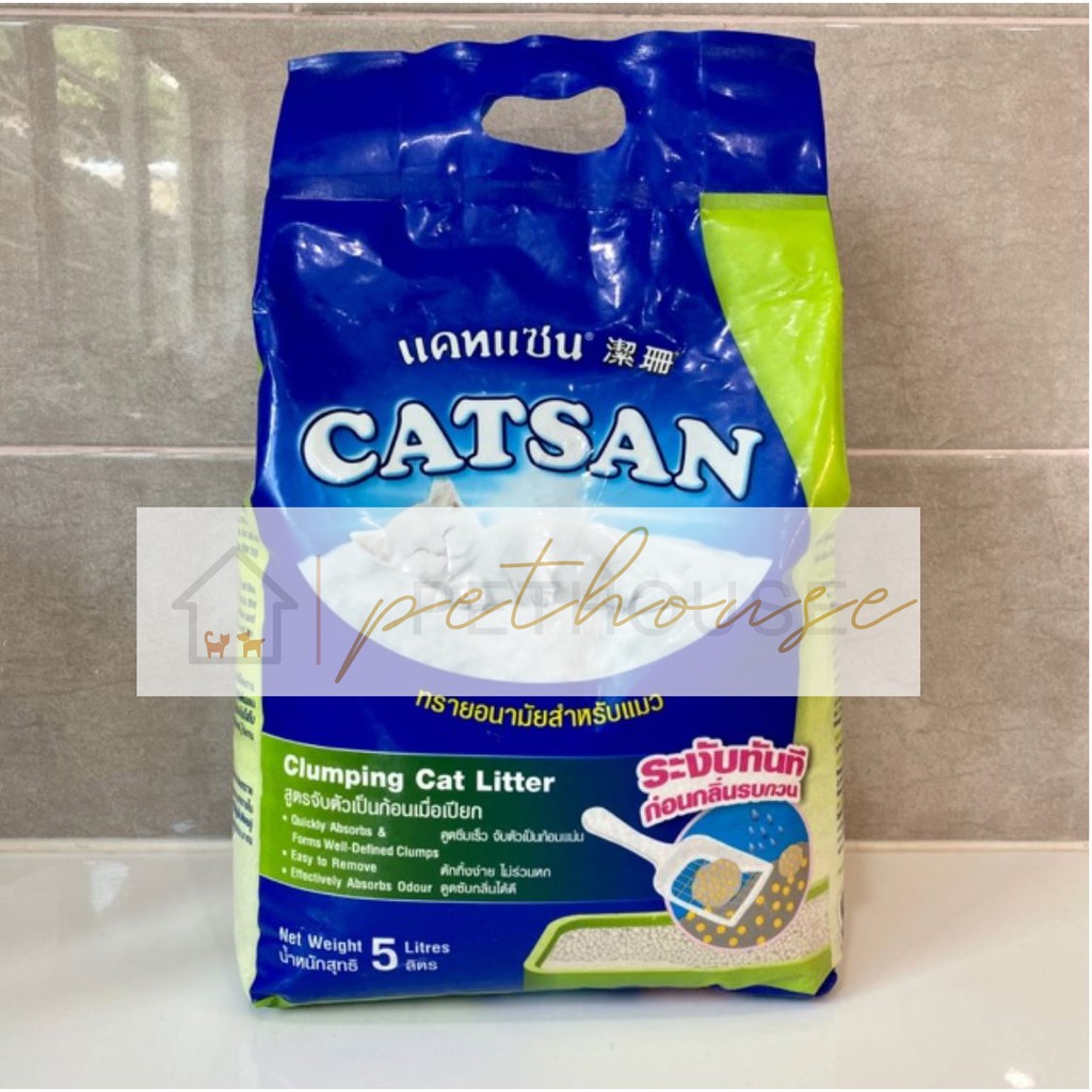 Catsan Clumping Cat Litter 5L Shopee Philippines