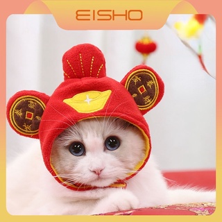 ❇Eisho pet hat Chinese New Year red hat, cat hat, dog hat, lucky and rich hat