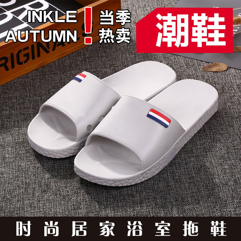 male slippers