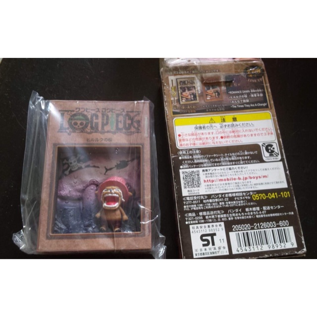 One Piece Log Piece Shopee Philippines