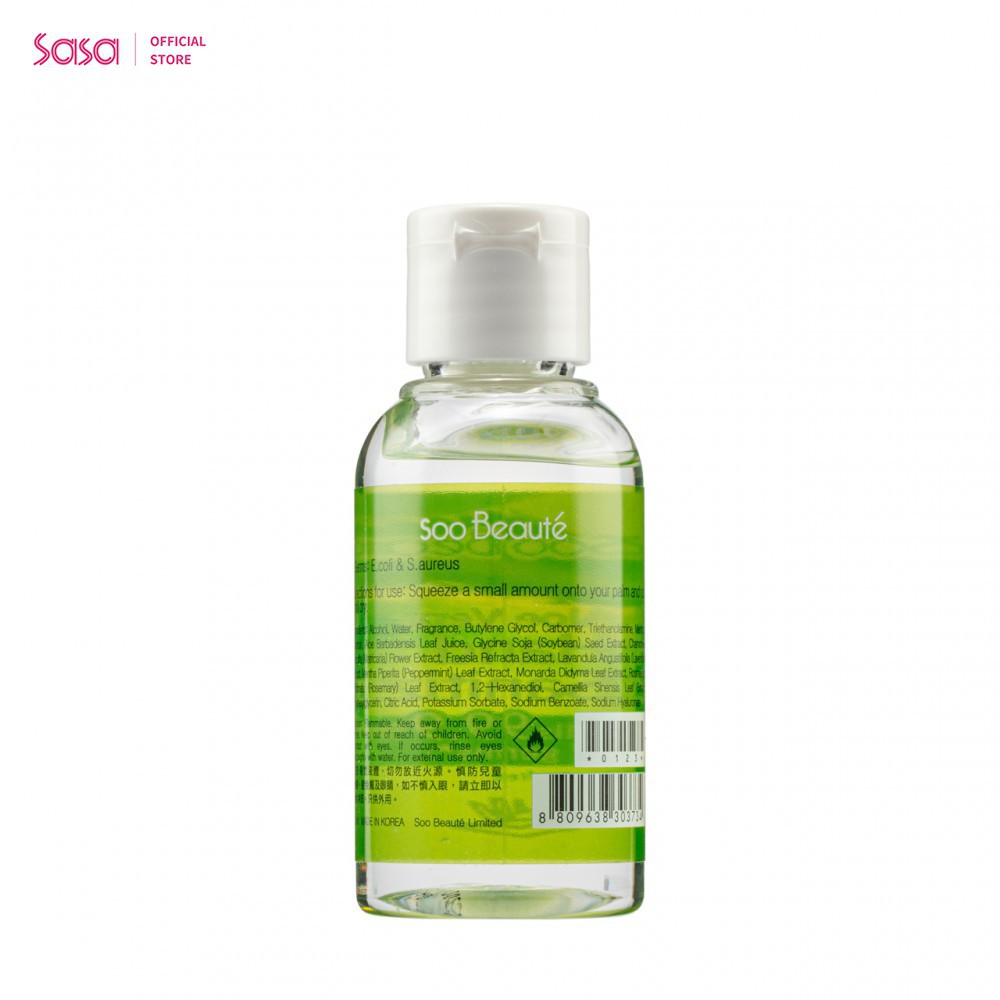 Soo Beaute Aloe Vera Hand Sanitizer 50ml Shopee Philippines