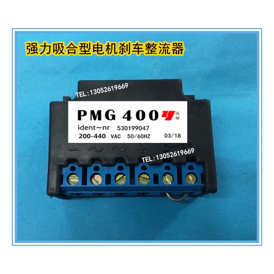 Pmg500, Pmg400 Rectifier Device, Rectifier Module, Rectifier, Brake