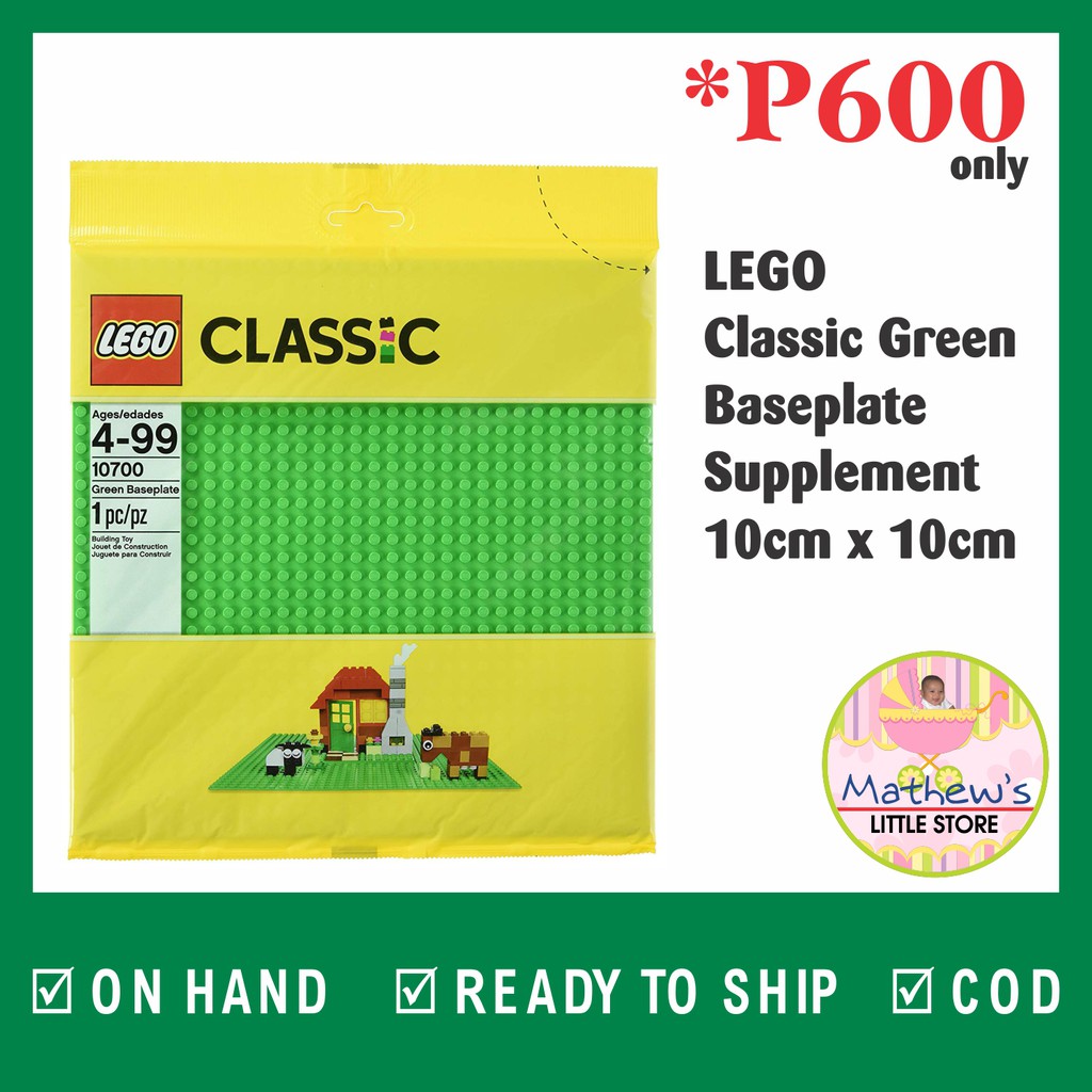 lego classic green baseplate supplement