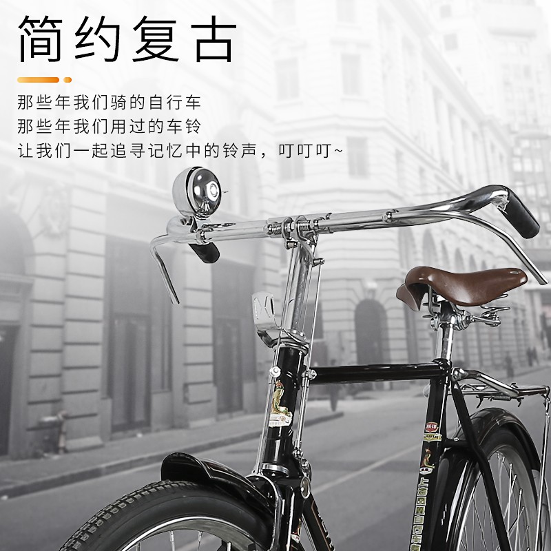 bell bike tires