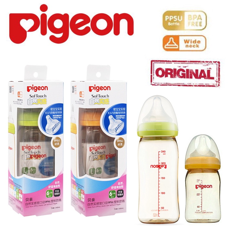 pigeon bottle anti colic