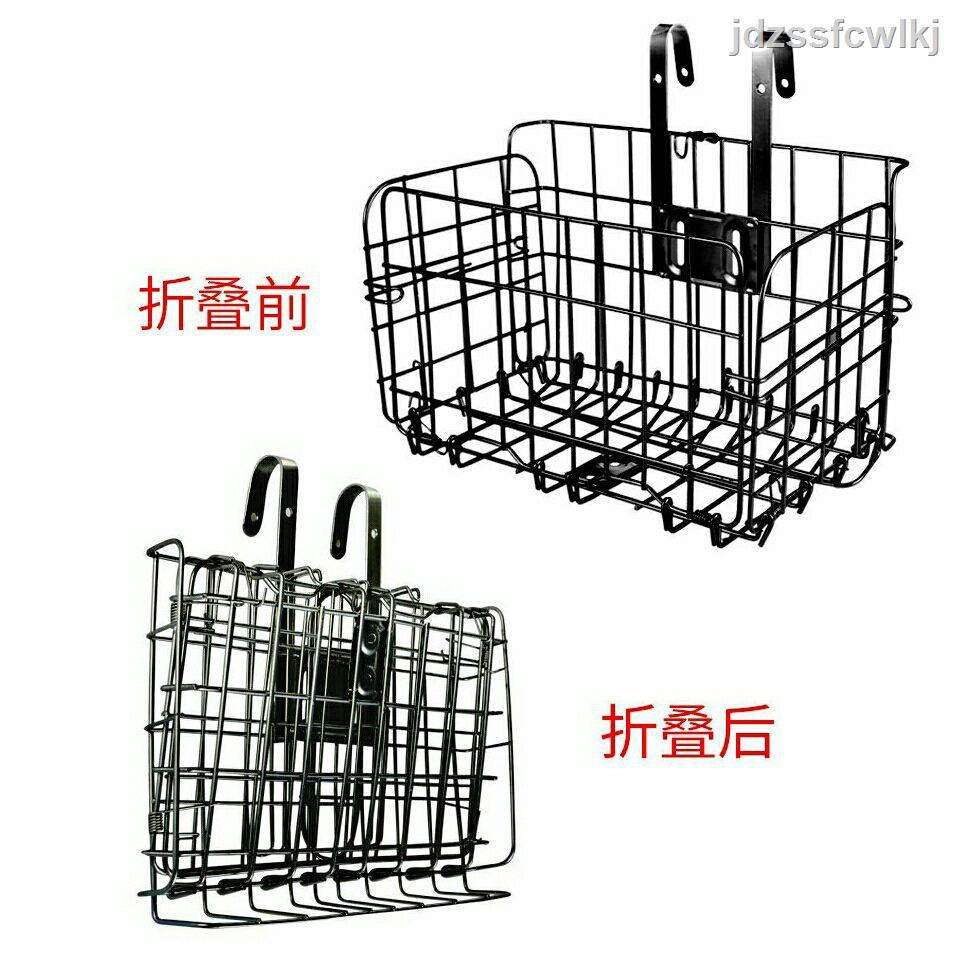 folding metal basket