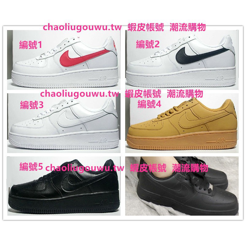 nike flat shoes white