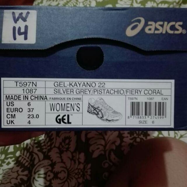 asics t597n