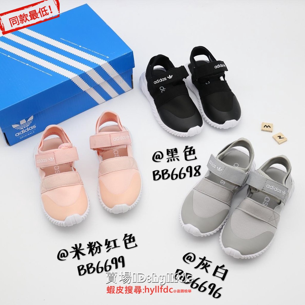 adidas doom sandal