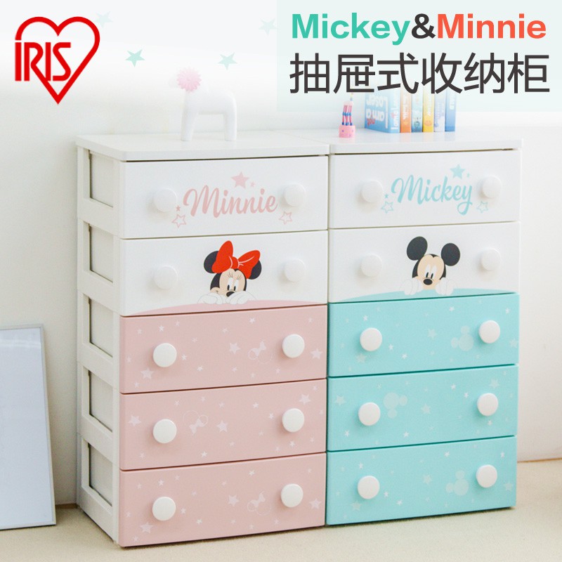 Iris Mickey Baby Storage Cabinet Clothes Toy Finishing Cabin