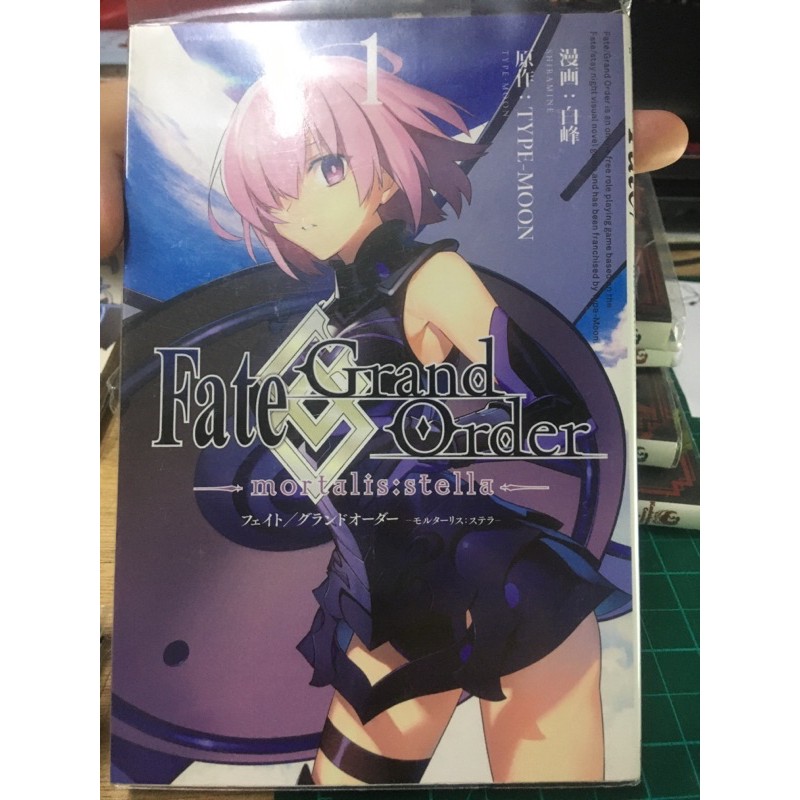 Used Fate Japanese Comic Manga Shopee Philippines