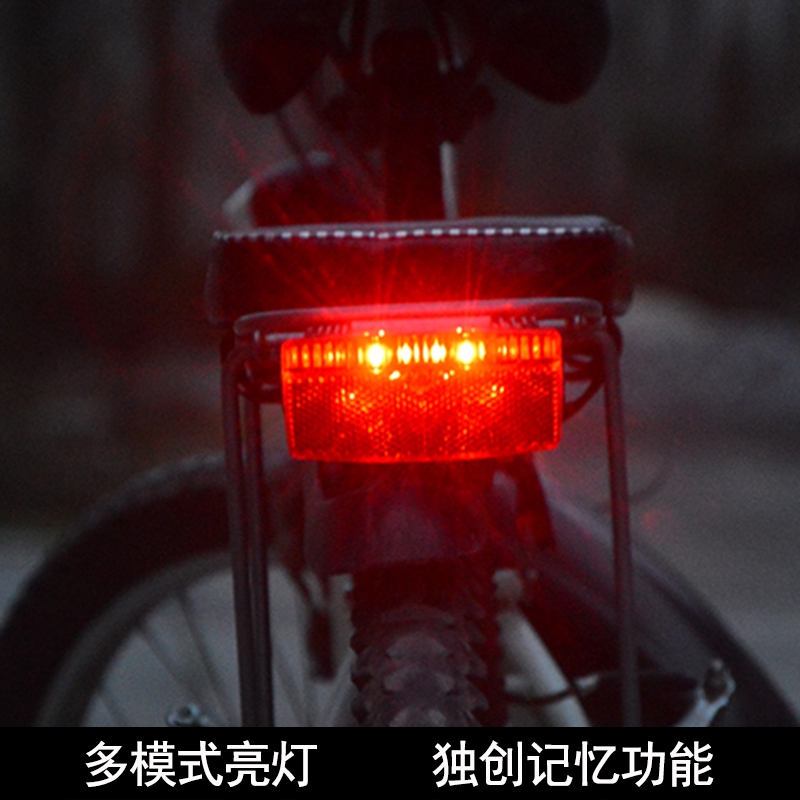 tail lamp for bike