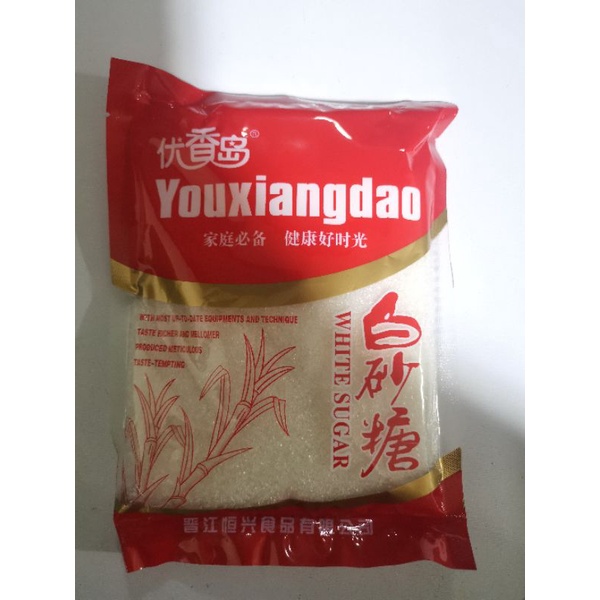 you xiang dao white sugar 300G | Shopee Philippines