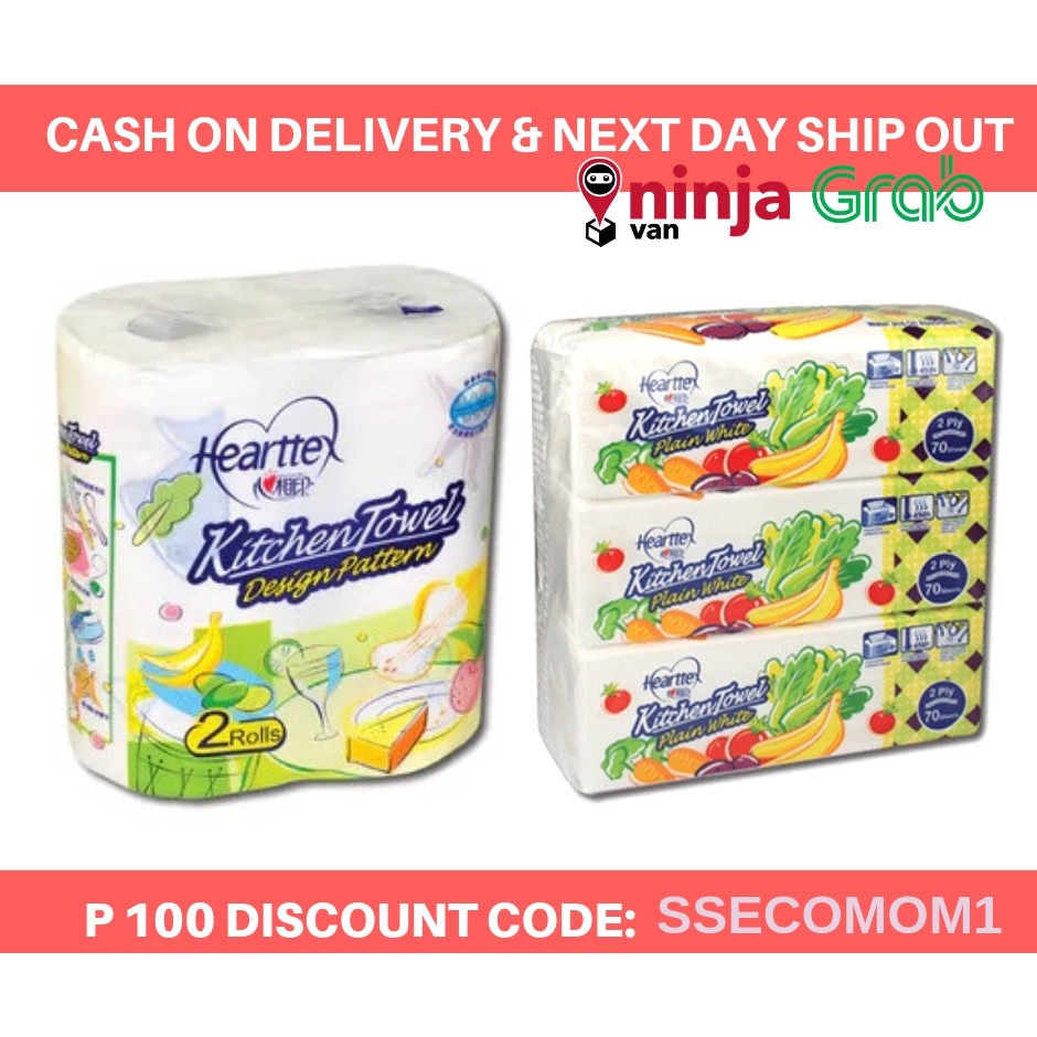 Hearttex Thick Highly Absorbent Kitchen Towel Bundles Shopee Philippines