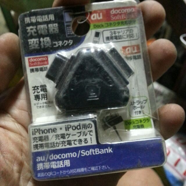 レンズ 上院議員 ハイブリッド Iphone 充電 器 Docomo Uschapel Org