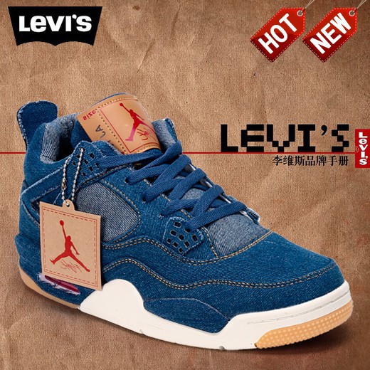 jordan levis price philippines