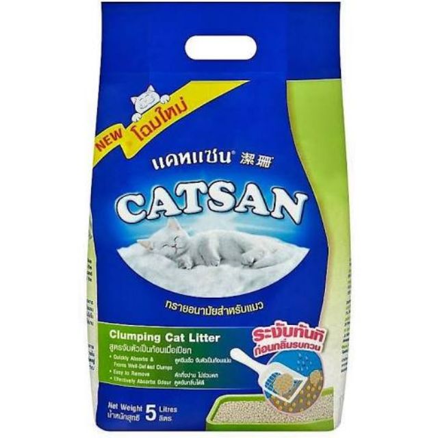 Catsan Clumping Cat Litter 5L | Shopee 