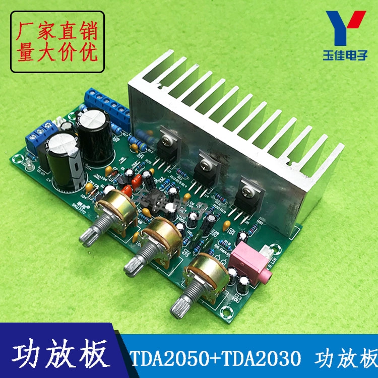 tda subwoofer amplifier
