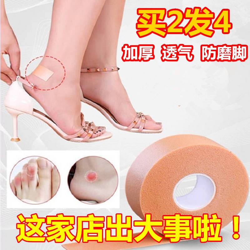 foot grips for heels