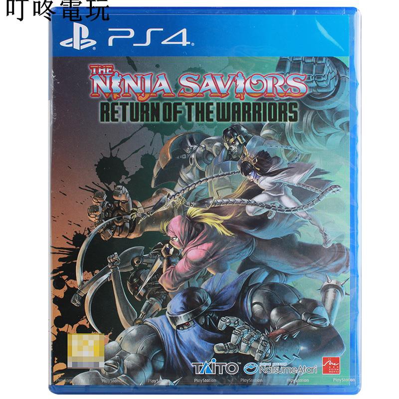 ninja warrior video game