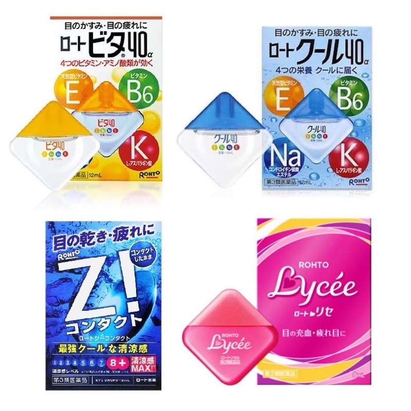 Rohto Eye Drops Japan Original Rohto C3 (for contact lense non