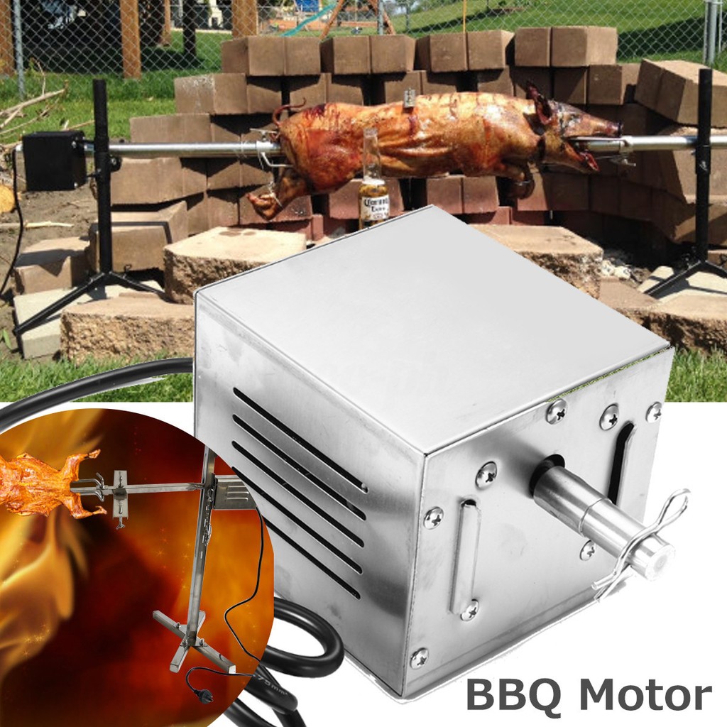 Stainless Steel Rotisserie BBQ Spit 240V Motor 40/80 Shopee Philippines